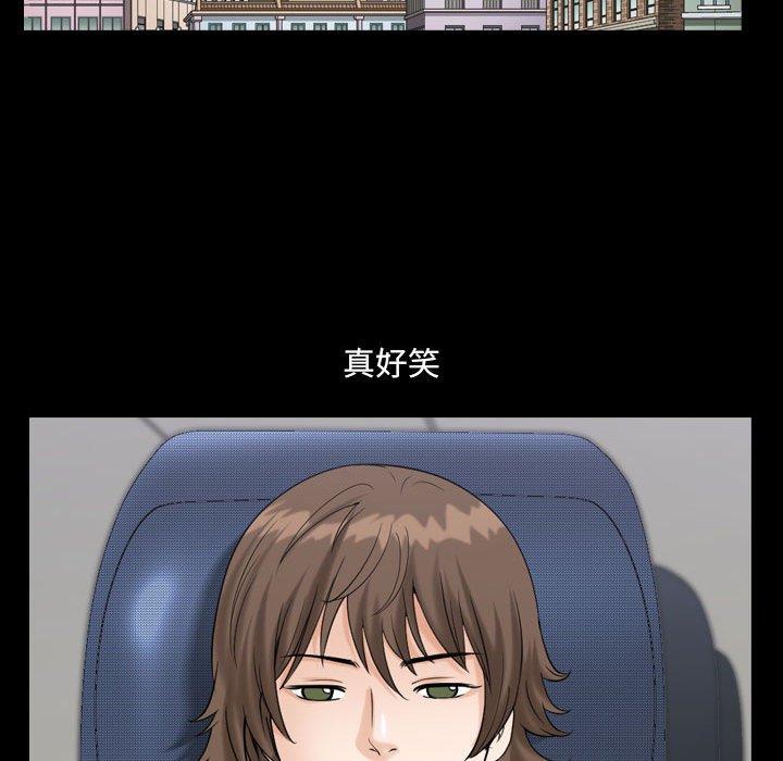 小混混 第 29 话 第78页