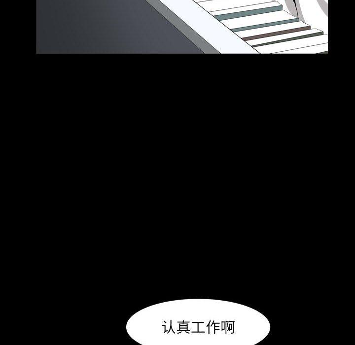 小混混 第 29 话 第102页