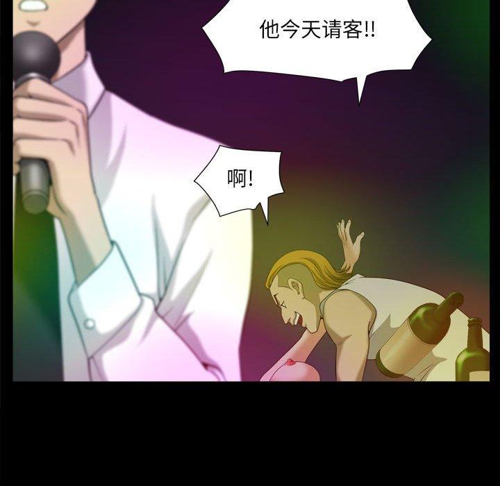小混混 第 29 话 第113页