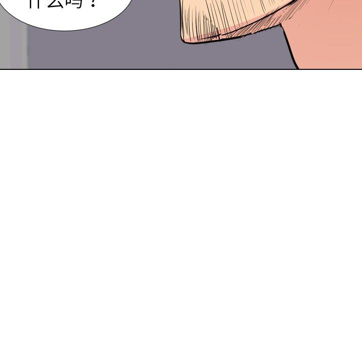 姐姐的秘密日记 第 30 话 第154页