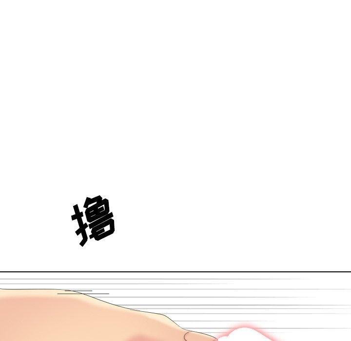 姐姐的秘密日记 第 30 话 第131页