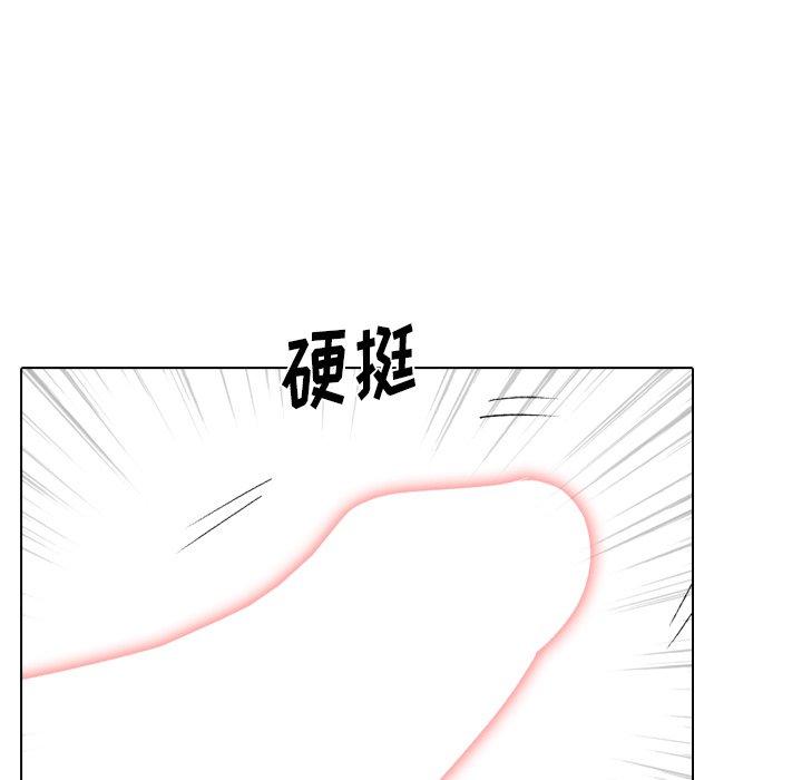 姐姐的秘密日记 第 30 话 第135页