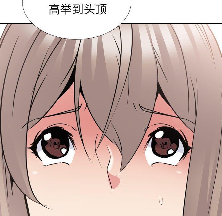 姐姐的秘密日记 第 30 话 第175页