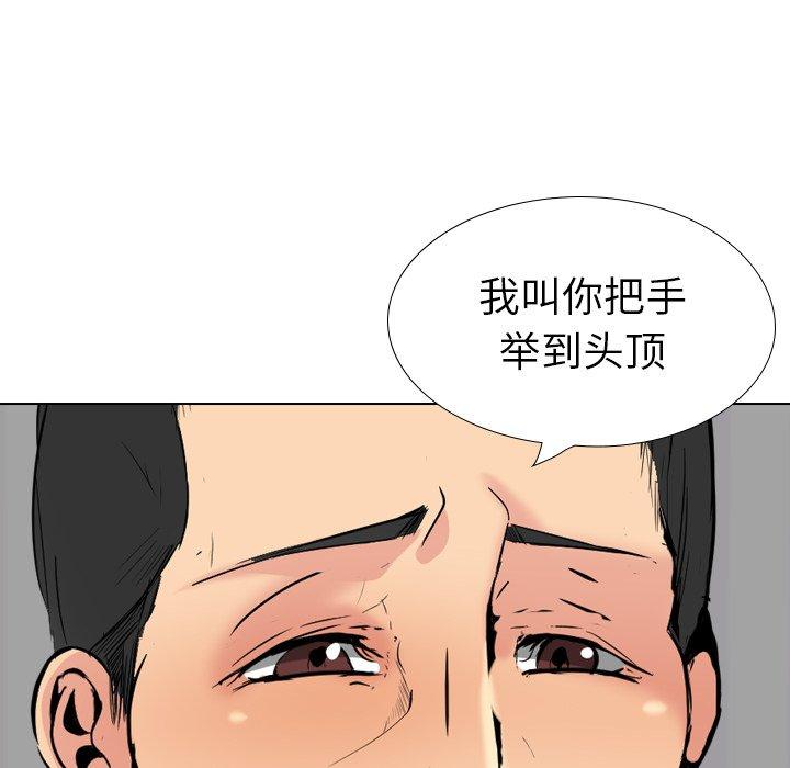 姐姐的秘密日记 第 30 话 第178页