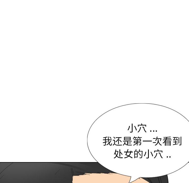姐姐的秘密日记 第 30 话 第188页