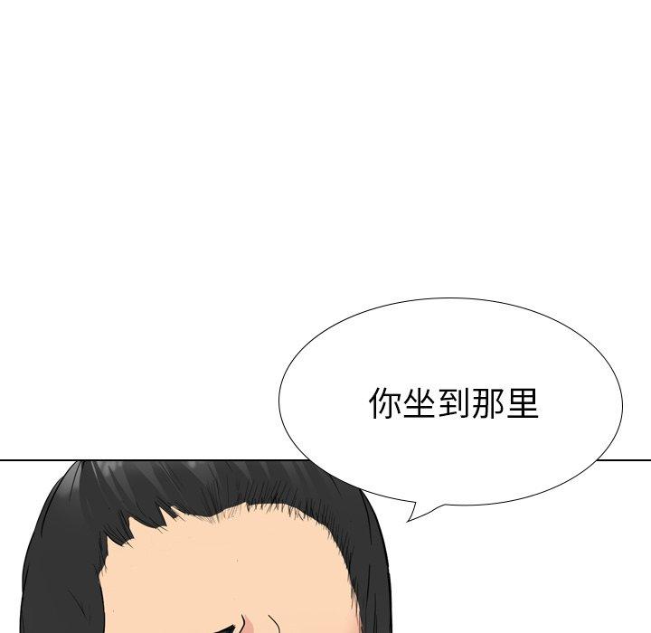 姐姐的秘密日记 第 30 话 第163页