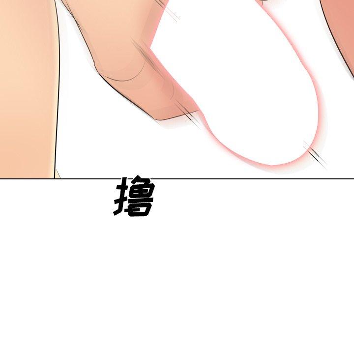 姐姐的秘密日记 第 30 话 第193页
