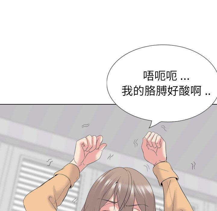 姐姐的秘密日记 第 30 话 第199页