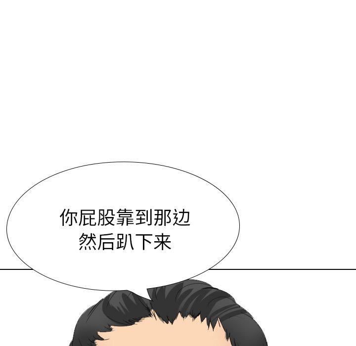 姐姐的秘密日记 第 30 话 第202页