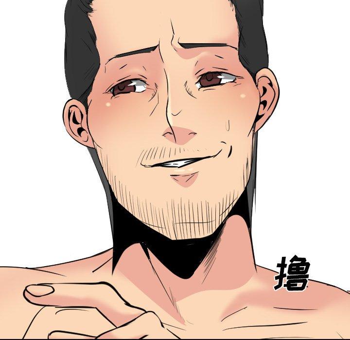 姐姐的秘密日记 第 30 话 第203页