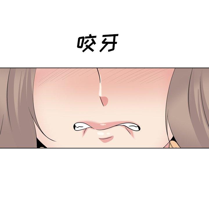 姐姐的秘密日记 第 30 话 第206页
