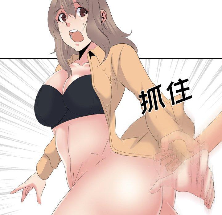 姐姐的秘密日记 第 30 话 第217页