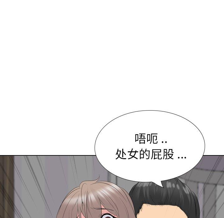 姐姐的秘密日记 第 30 话 第230页