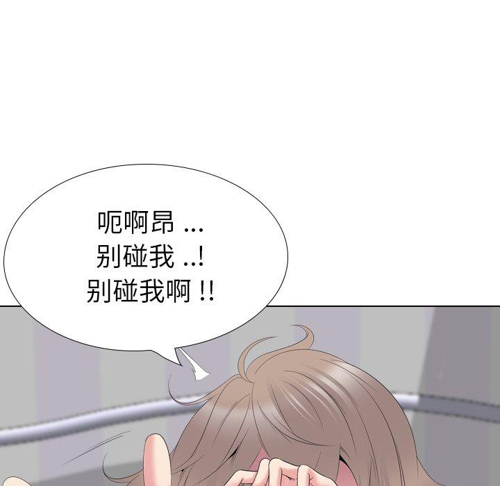 姐姐的秘密日记 第 30 话 第9页