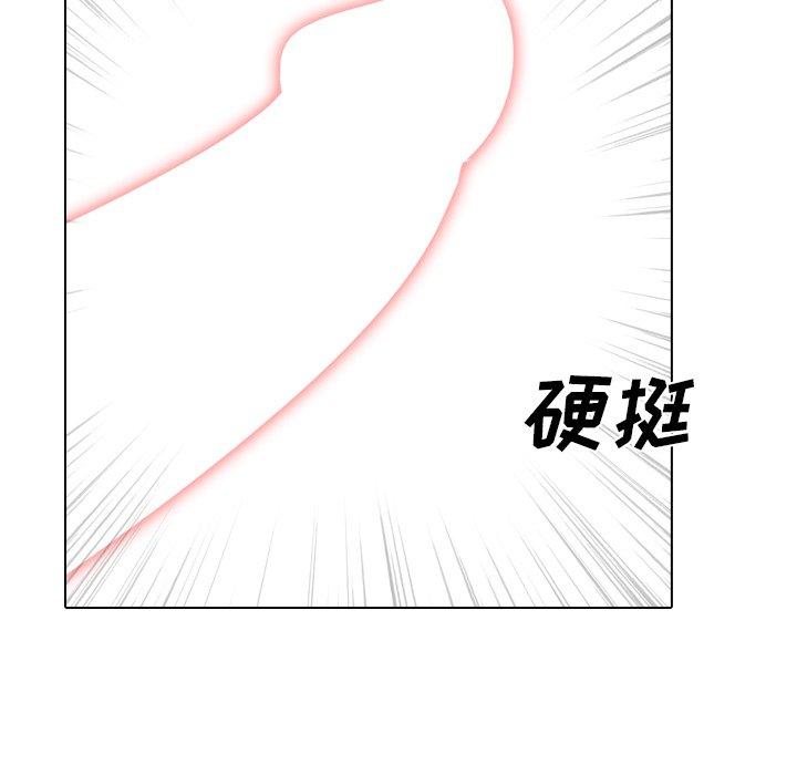 姐姐的秘密日记 第 30 话 第17页