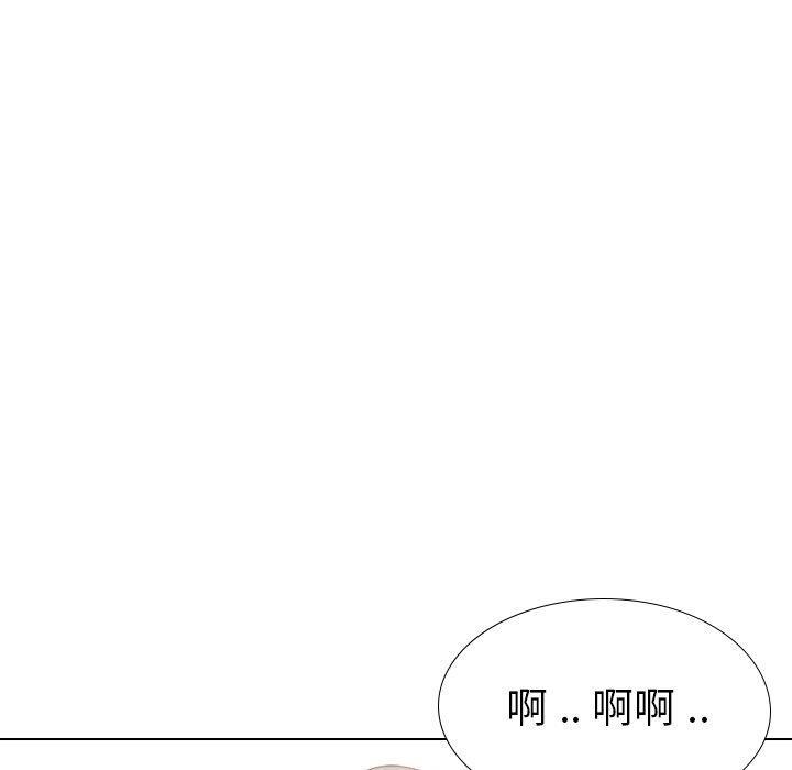 姐姐的秘密日记 第 30 话 第19页