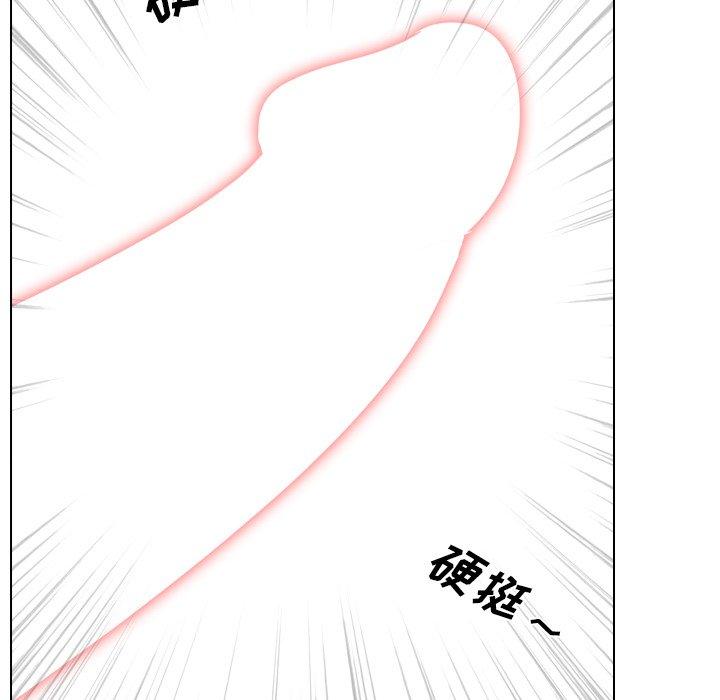 姐姐的秘密日记 第 30 话 第46页
