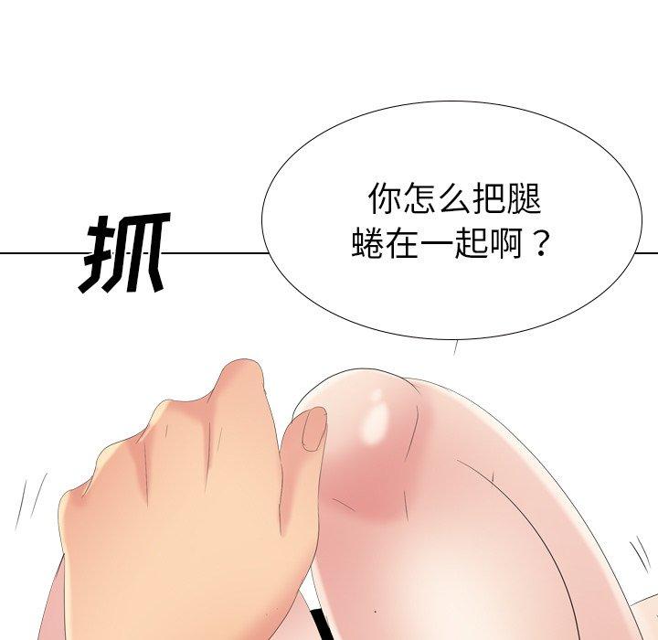 姐姐的秘密日记 第 30 话 第27页