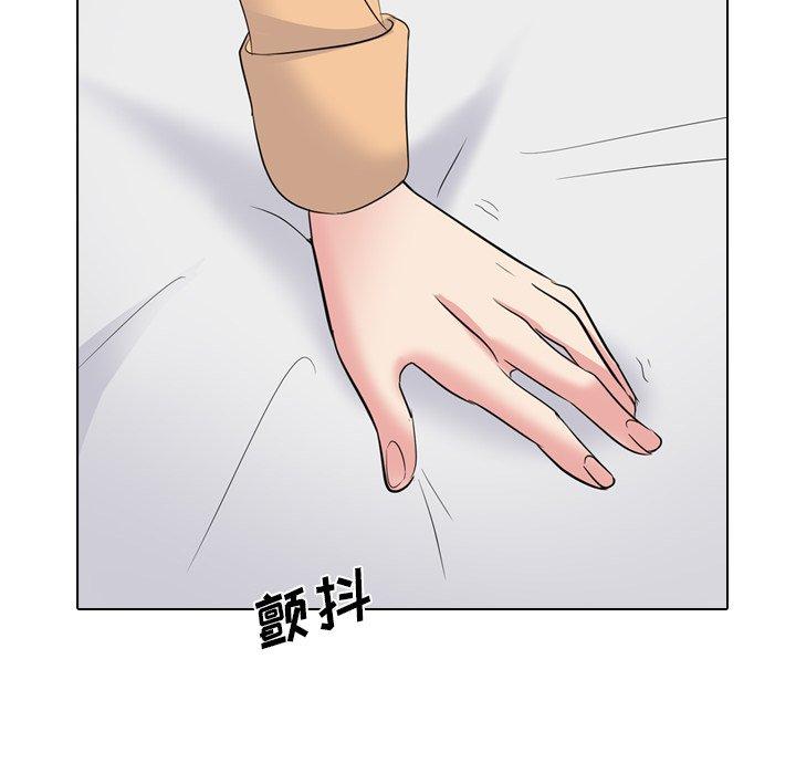 姐姐的秘密日记 第 30 话 第99页