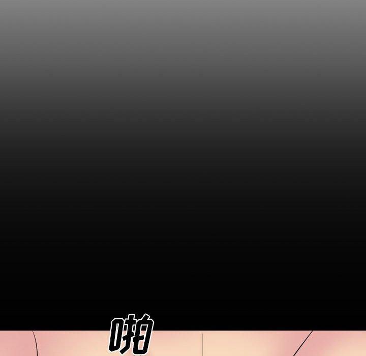 姐姐的秘密日记 第 31 话 第203页