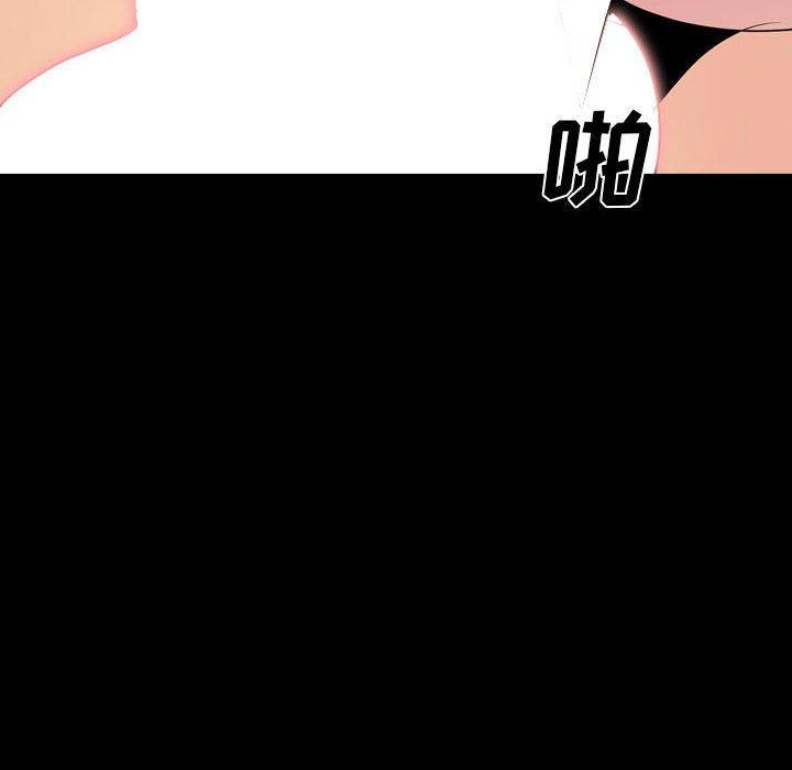 姐姐的秘密日记 第 31 话 第205页