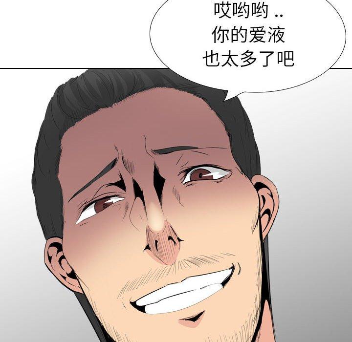 姐姐的秘密日记 第 31 话 第34页