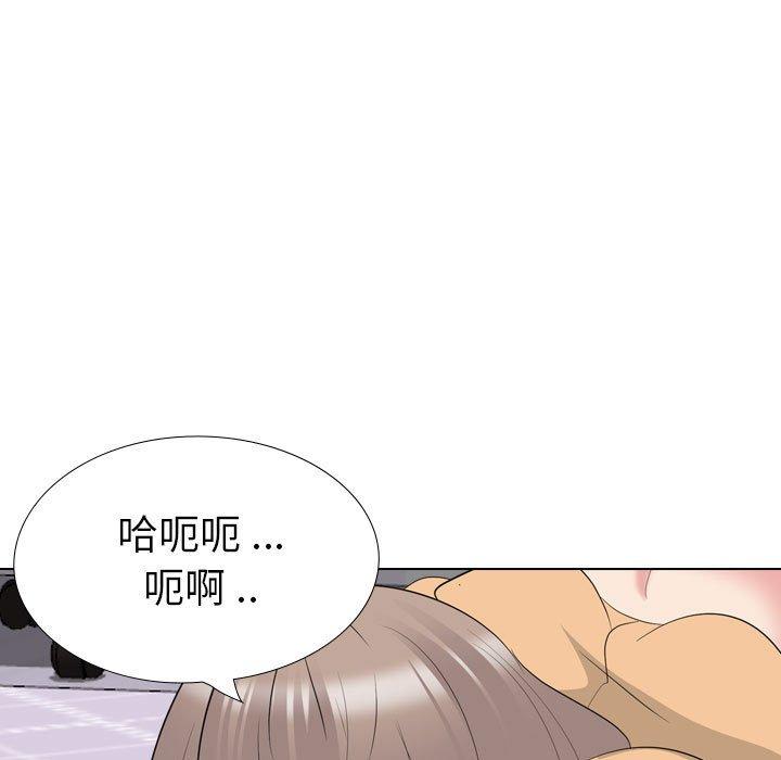 姐姐的秘密日记 第 31 话 第37页