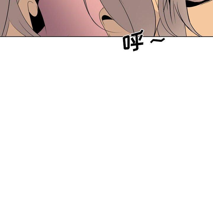 姐姐的秘密日记 第 31 话 第12页