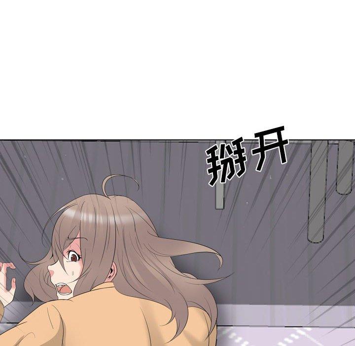 姐姐的秘密日记 第 31 话 第22页