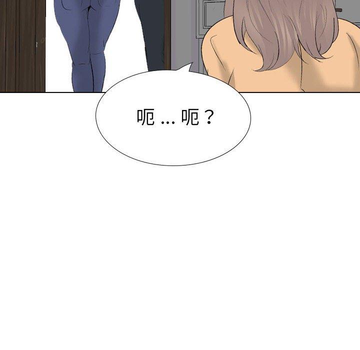 姐姐的秘密日记 第 31 话 第63页