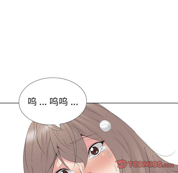姐姐的秘密日记 第 31 话 第76页