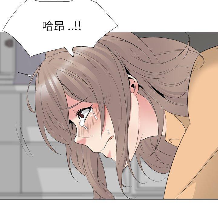 姐姐的秘密日记 第 31 话 第102页