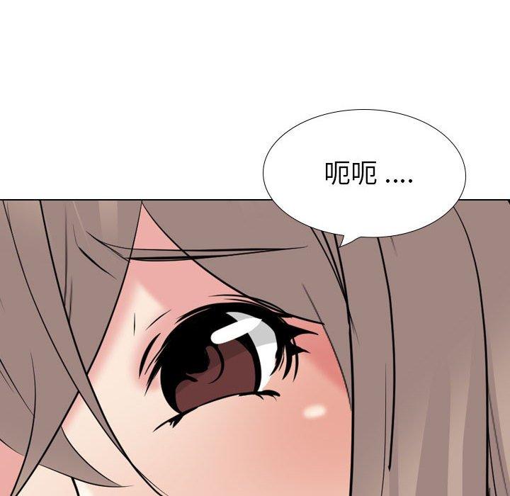 姐姐的秘密日记 第 31 话 第115页