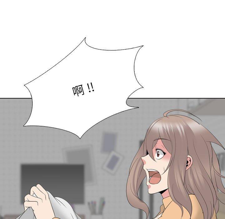 姐姐的秘密日记 第 31 话 第118页