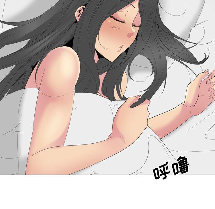 姐姐的秘密日记 第 31 话 第140页