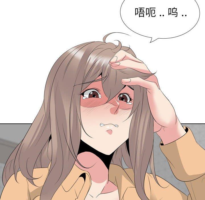 姐姐的秘密日记 第 31 话 第125页
