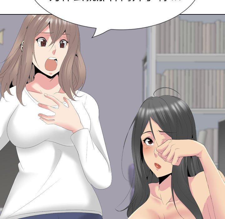 姐姐的秘密日记 第 31 话 第164页