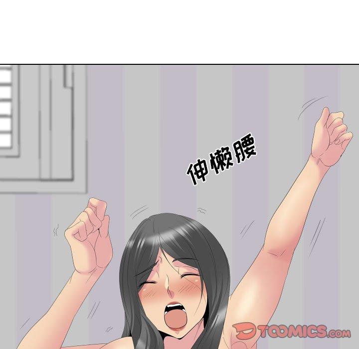 姐姐的秘密日记 第 31 话 第160页