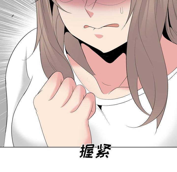 姐姐的秘密日记 第 31 话 第186页