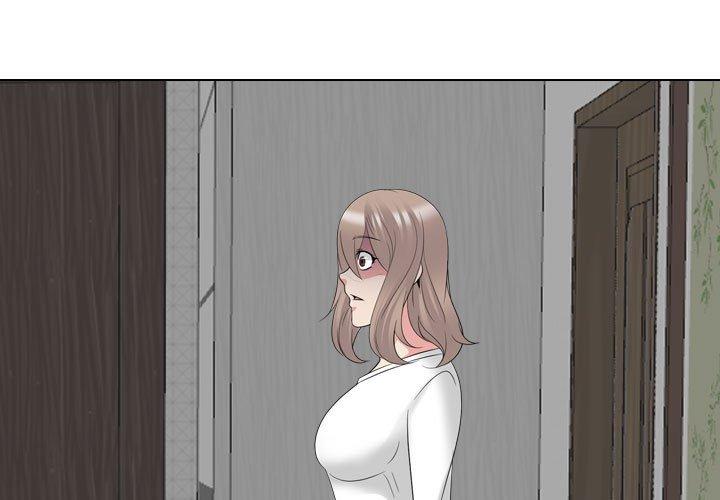 姐姐的秘密日记 第 32 话 第3页