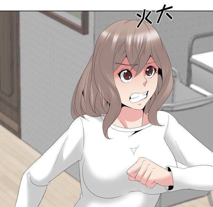 姐姐的秘密日记 第 32 话 第11页