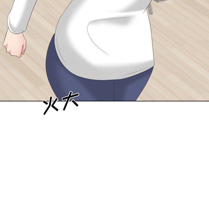 姐姐的秘密日记 第 32 话 第12页