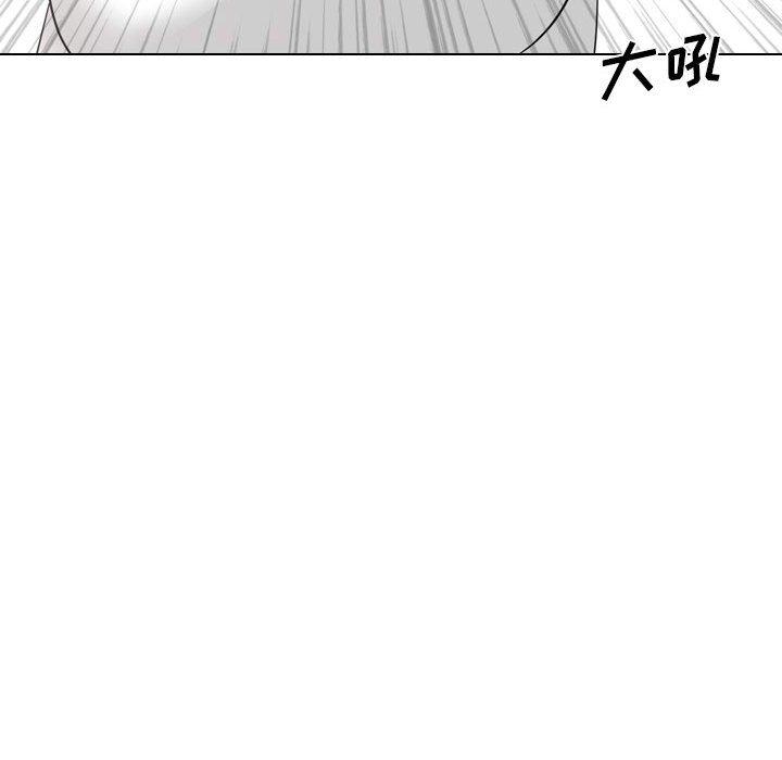 姐姐的秘密日记 第 32 话 第16页