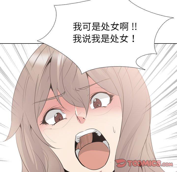 姐姐的秘密日记 第 32 话 第35页