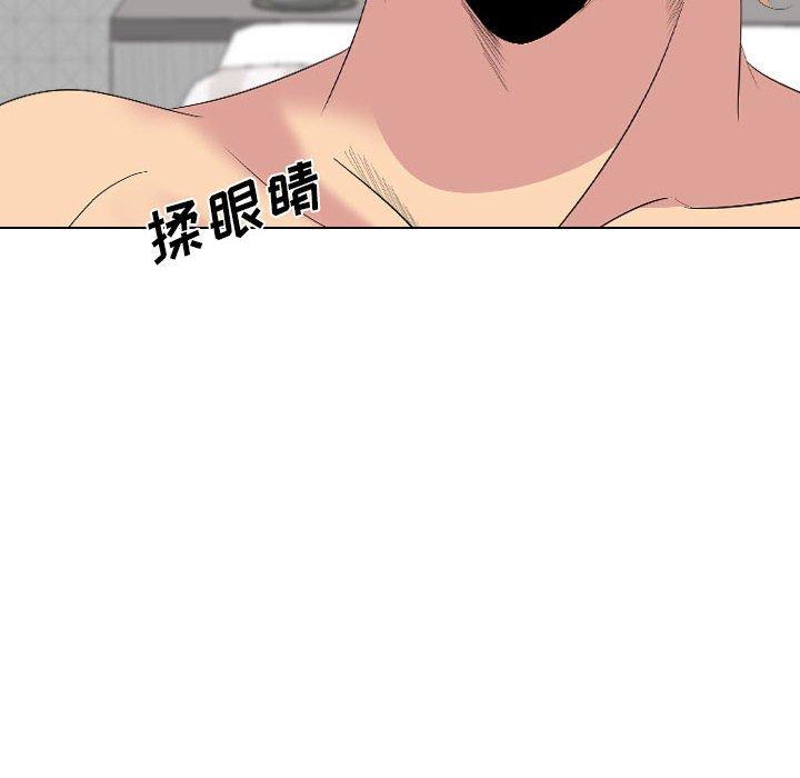 姐姐的秘密日记 第 32 话 第40页