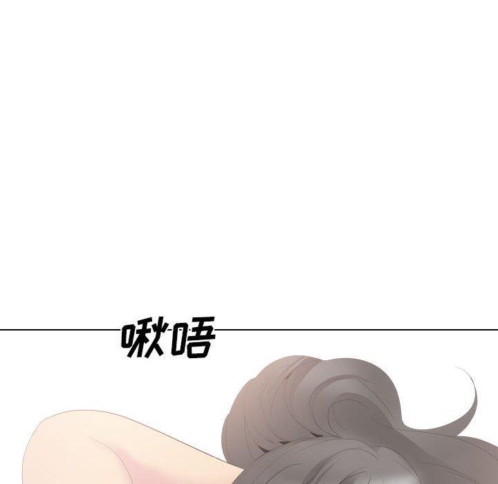 姐姐的秘密日记 第 32 话 第135页
