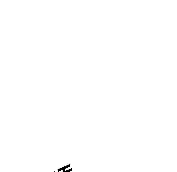 姐姐的秘密日记 第 32 话 第142页