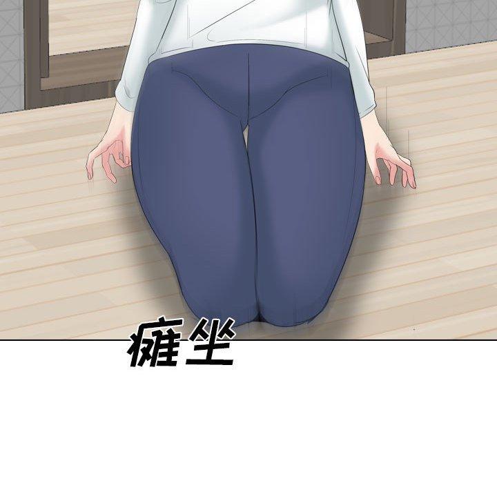 姐姐的秘密日记 第 32 话 第186页