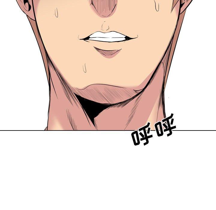 姐姐的秘密日记 第 32 话 第204页