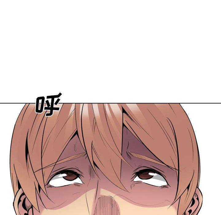 姐姐的秘密日记 第 32 话 第203页